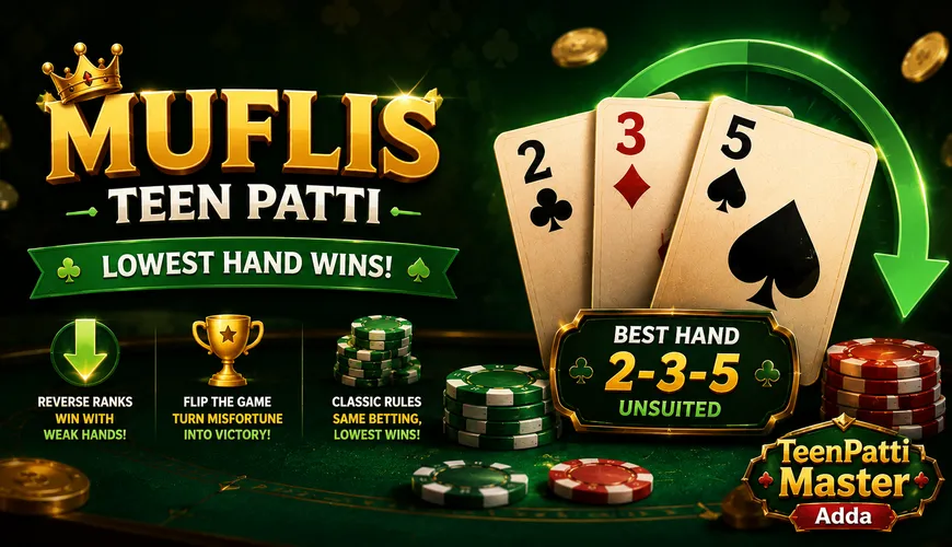 Teen Patti Muflis variant — reverse lowball rankings की 3 patti image